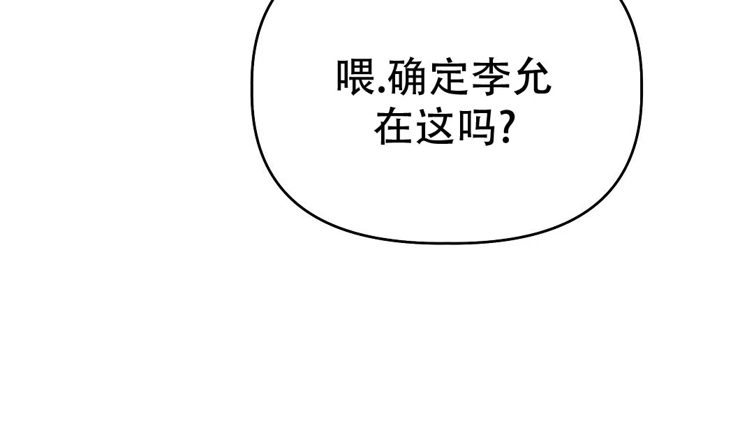 爱情记录簿 第60话 第58页