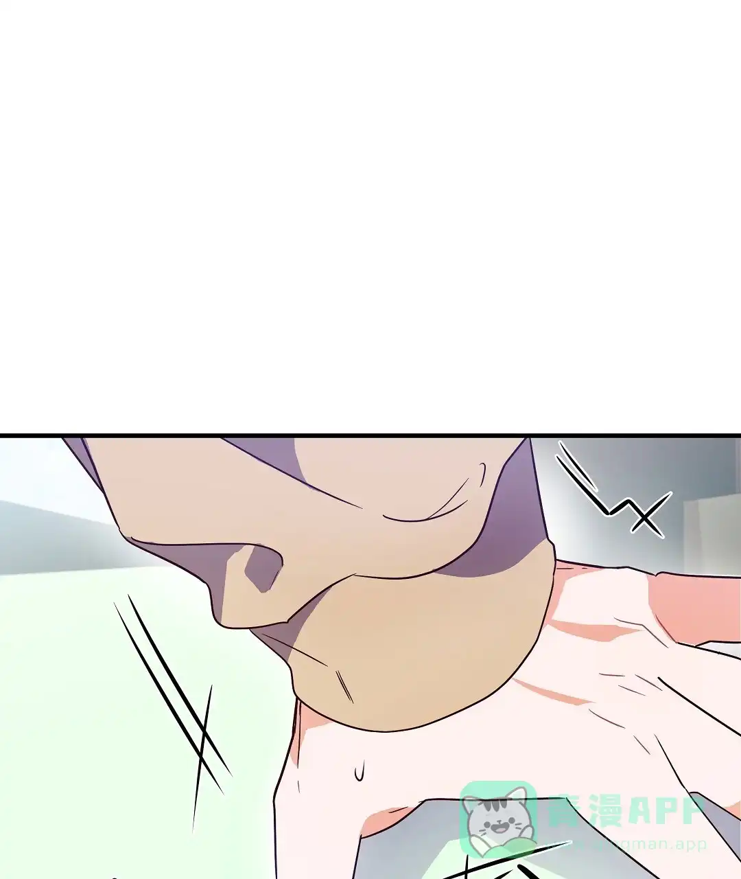 爱情记录簿 第7话 第11页