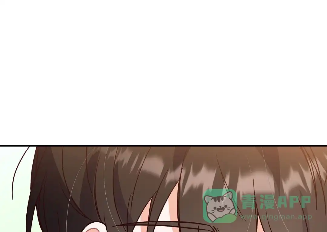 爱情记录簿 第7话 第26页