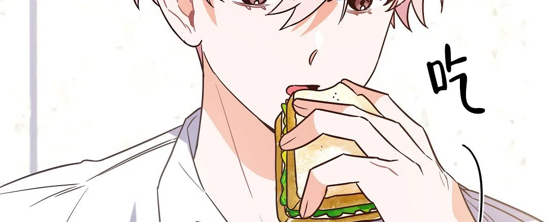 爱情记录簿 第7话 第37页