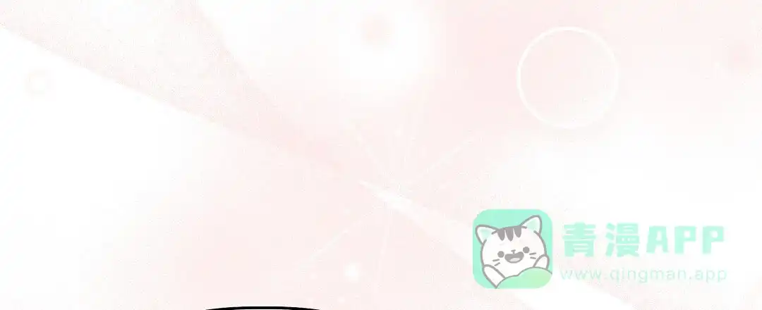 爱情记录簿 第7话 第6页