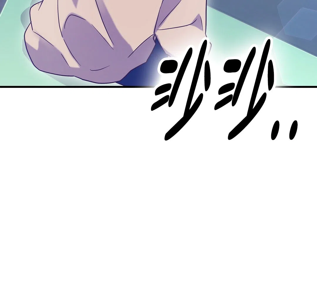 爱情记录簿 第7话 第89页