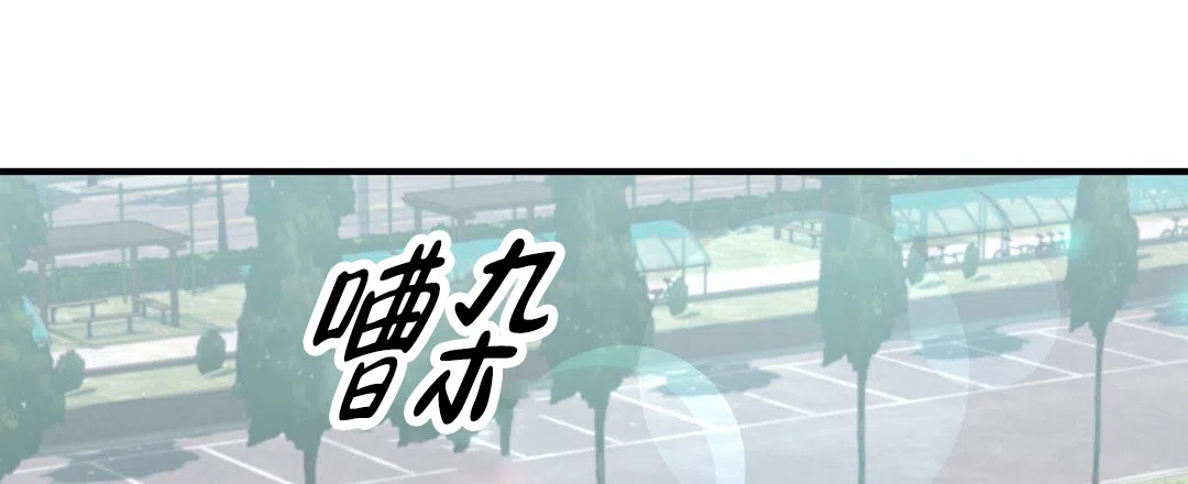 爱情记录簿 第8话 第12页