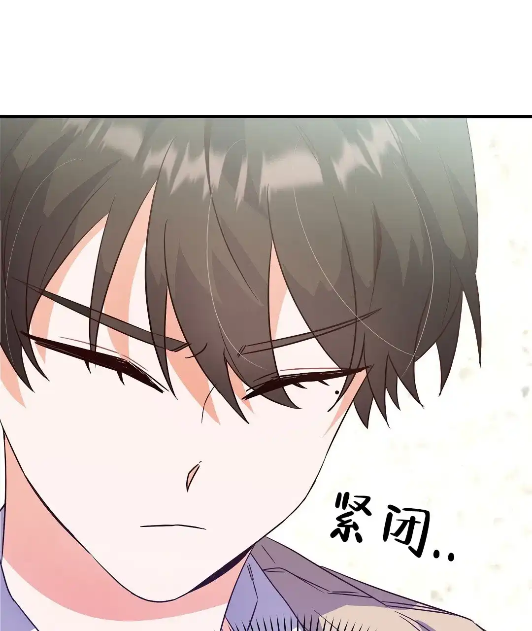 爱情记录簿 第8话 第22页