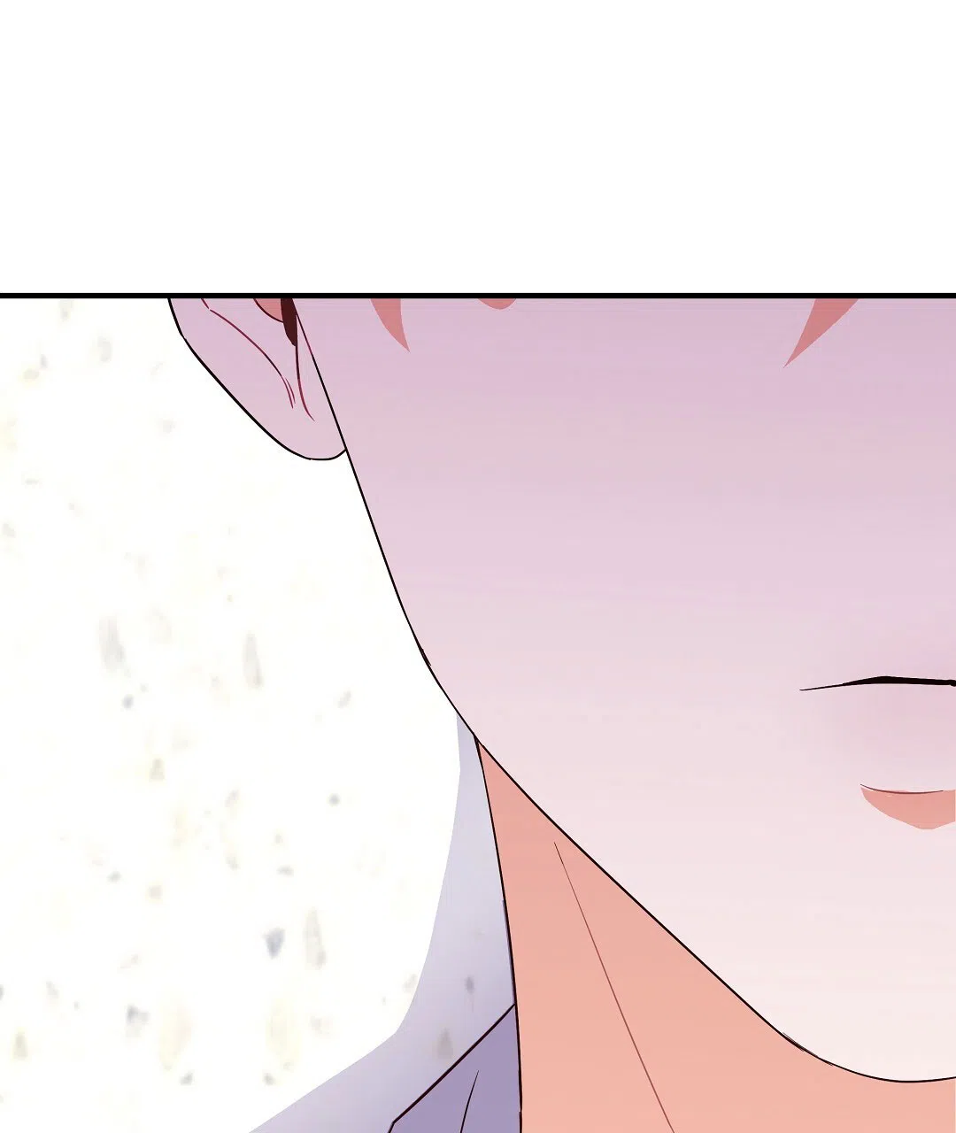 爱情记录簿 第8话 第4页