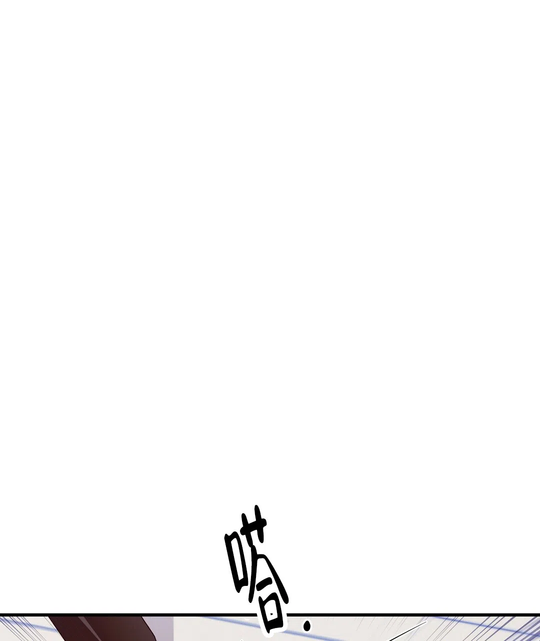 爱情记录簿 第8话 第70页