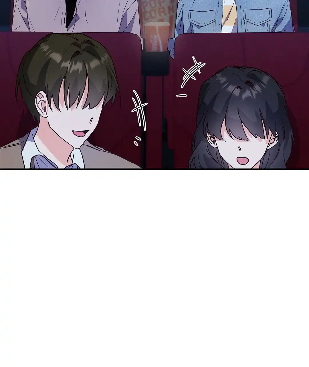 爱情记录簿 第9话 第84页