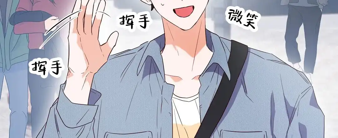 爱情记录簿 第9话 第22页