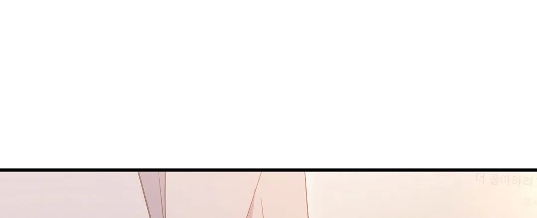爱情记录簿 第9话 第63页