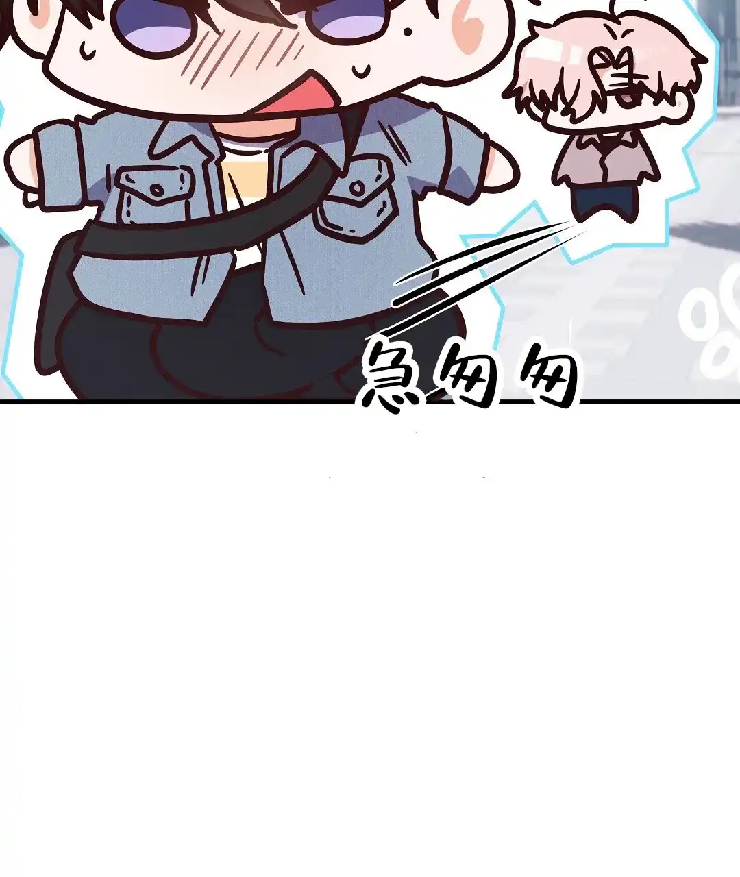 爱情记录簿 第9话 第44页