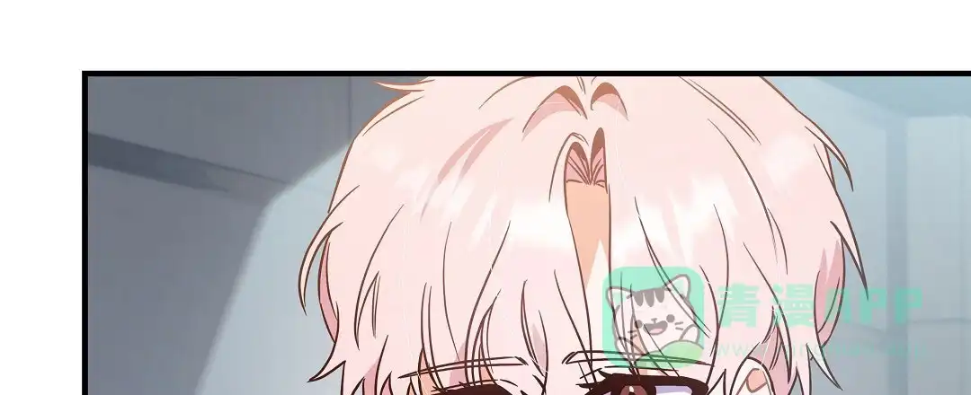 爱情记录簿 第9话 第51页