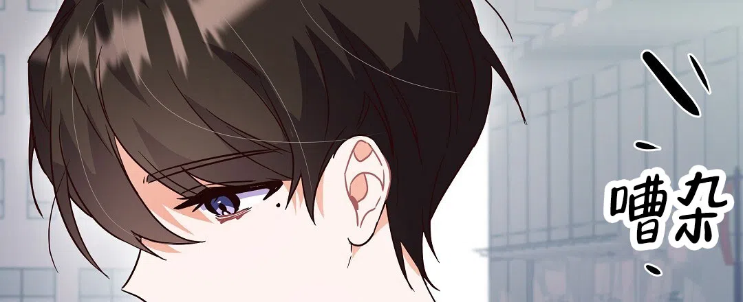 爱情记录簿 第9话 第10页