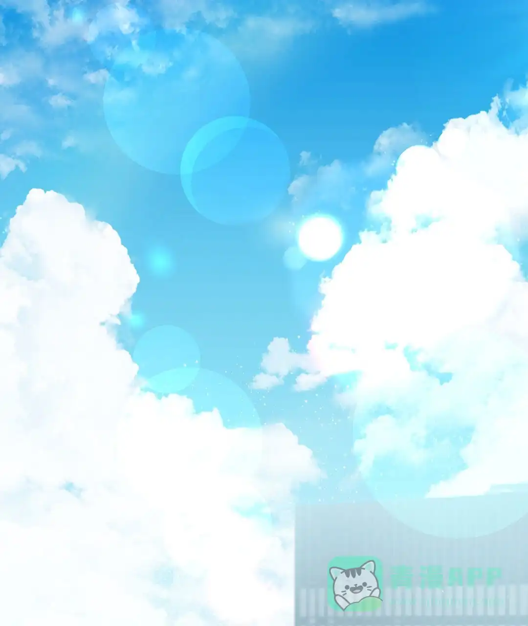 爱情记录簿 第9话 第1页