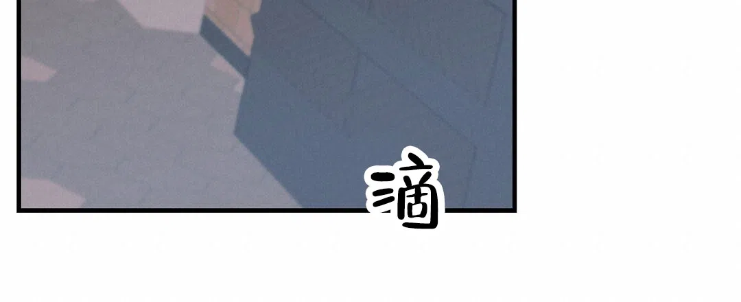爱情记录簿 第9话 第54页