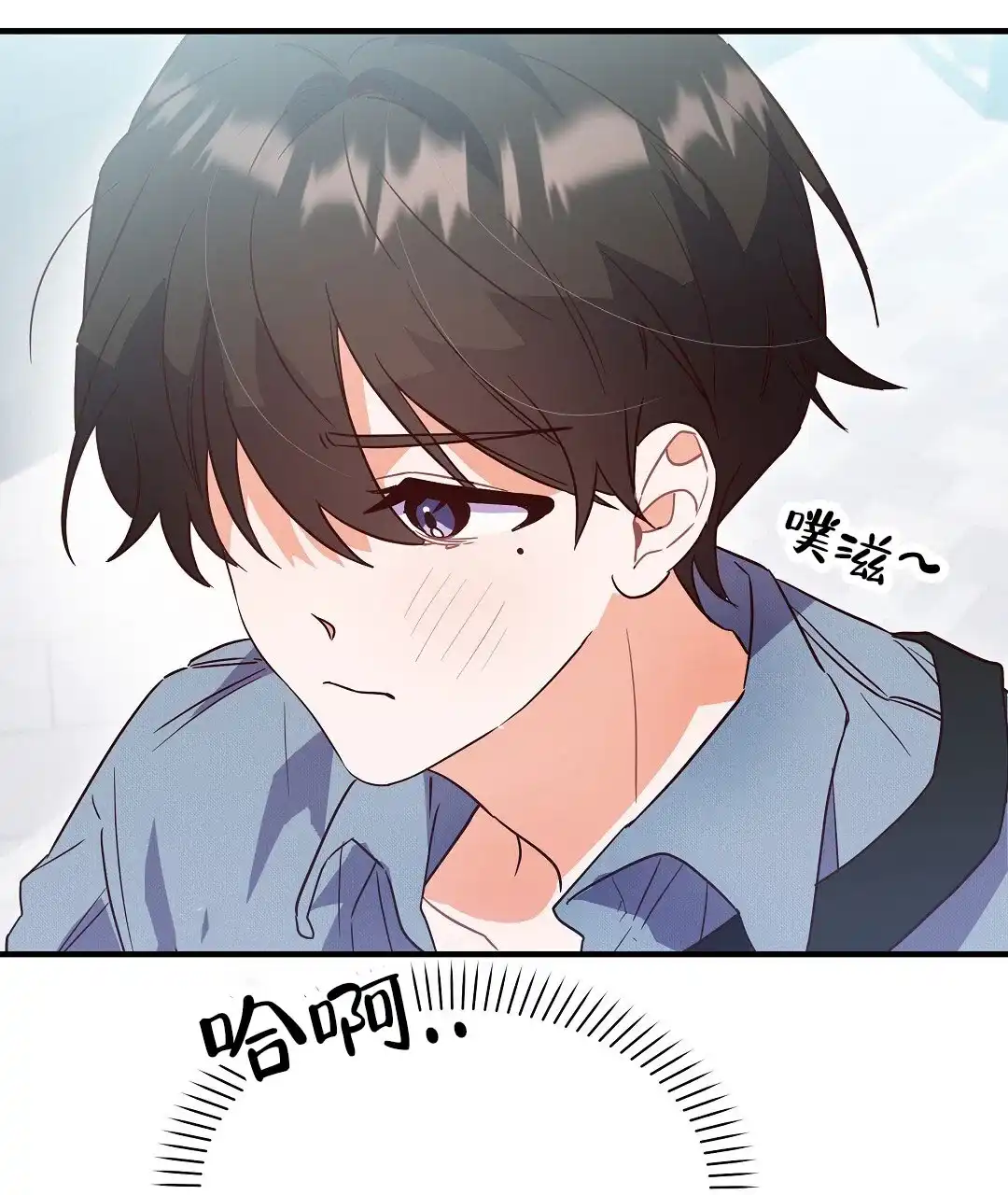 爱情记录簿 第9话 第47页
