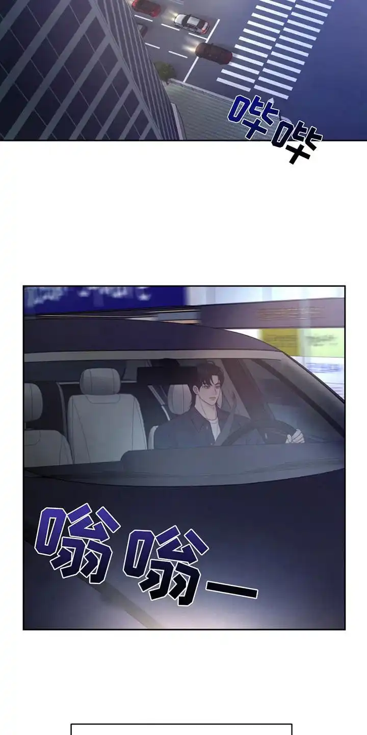 《爱情疗法》第13话 第15页
