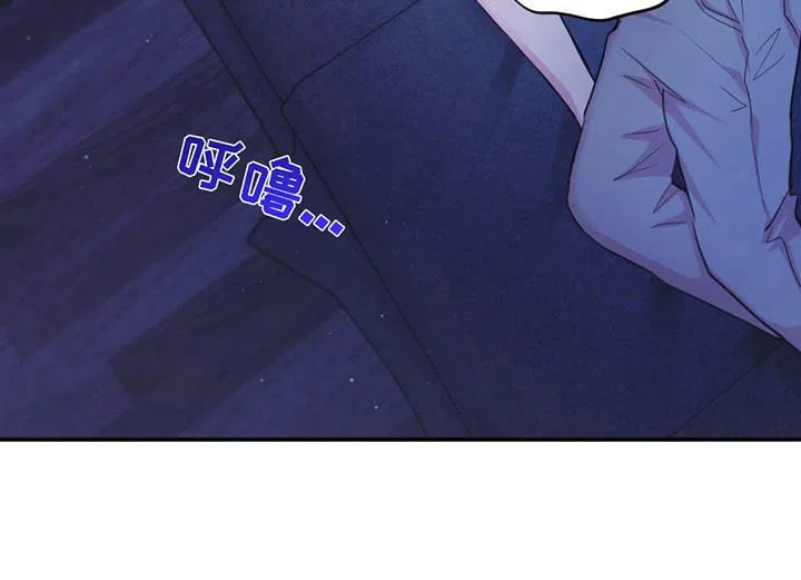 《爱情疗法》第16话 第20页