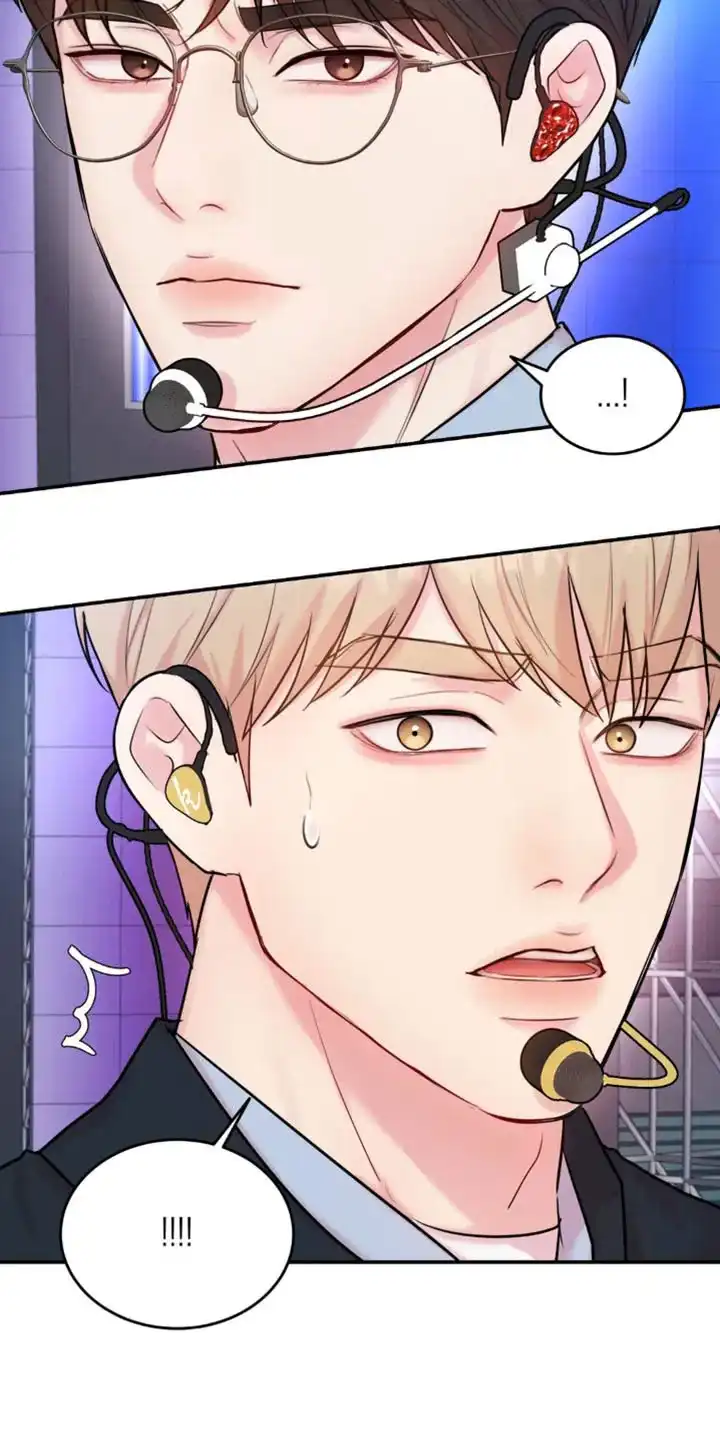 《爱情疗法》第29话 第13页