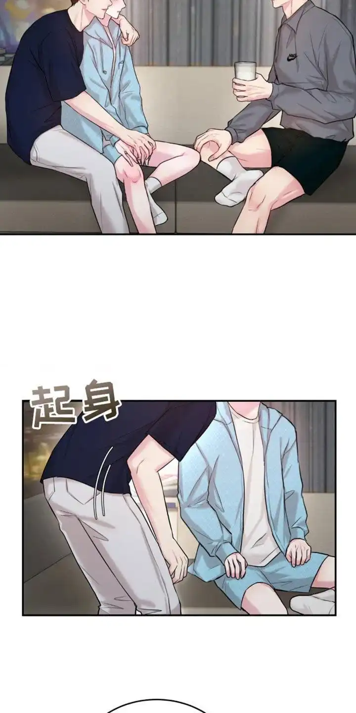 《爱情疗法》第33话 第12页