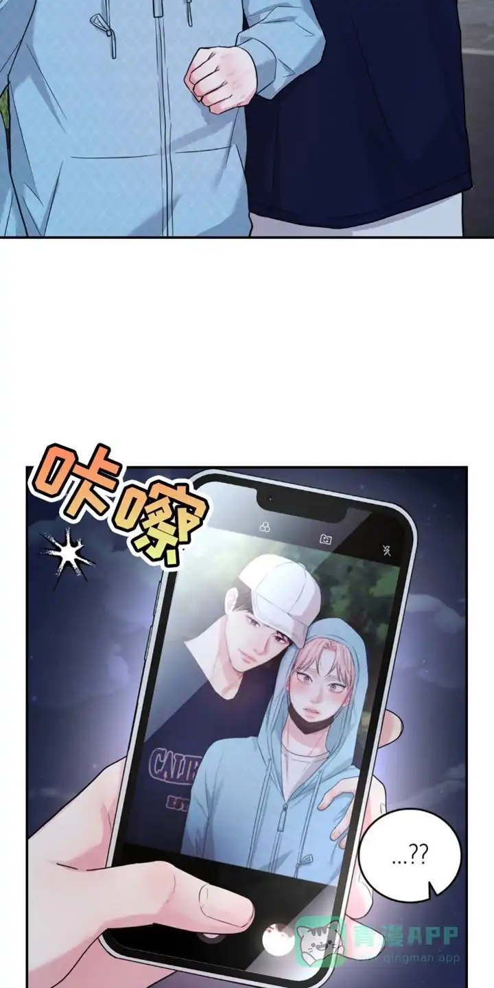 《爱情疗法》第35话 第16页