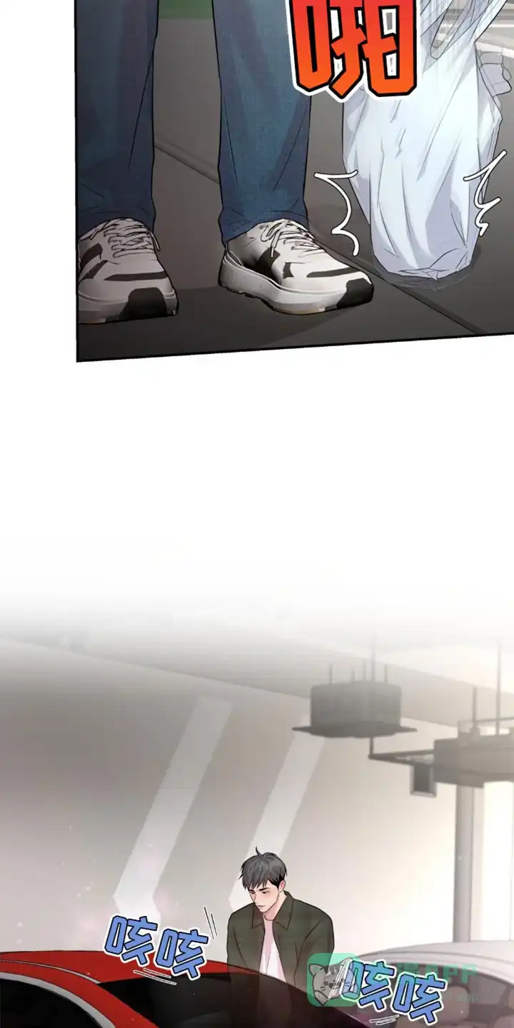 《爱情疗法》第36话 第16页