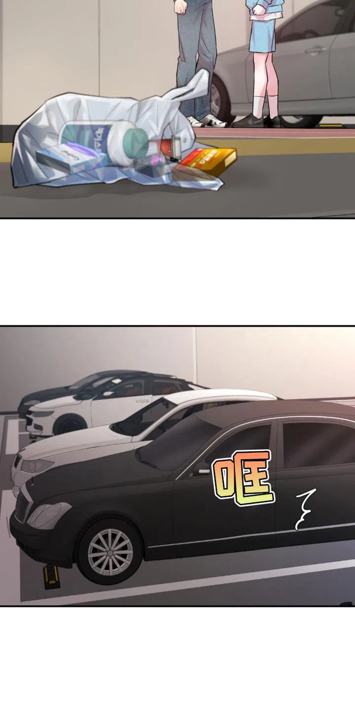《爱情疗法》第38话 第9页