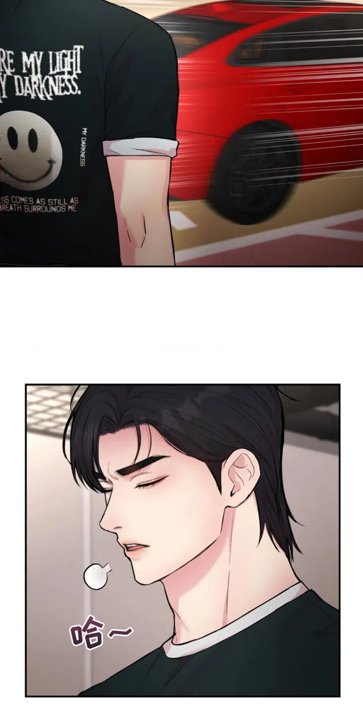 《爱情疗法》第38话 第3页