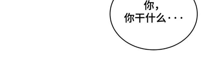 《爱情疗法》第38话 第27页