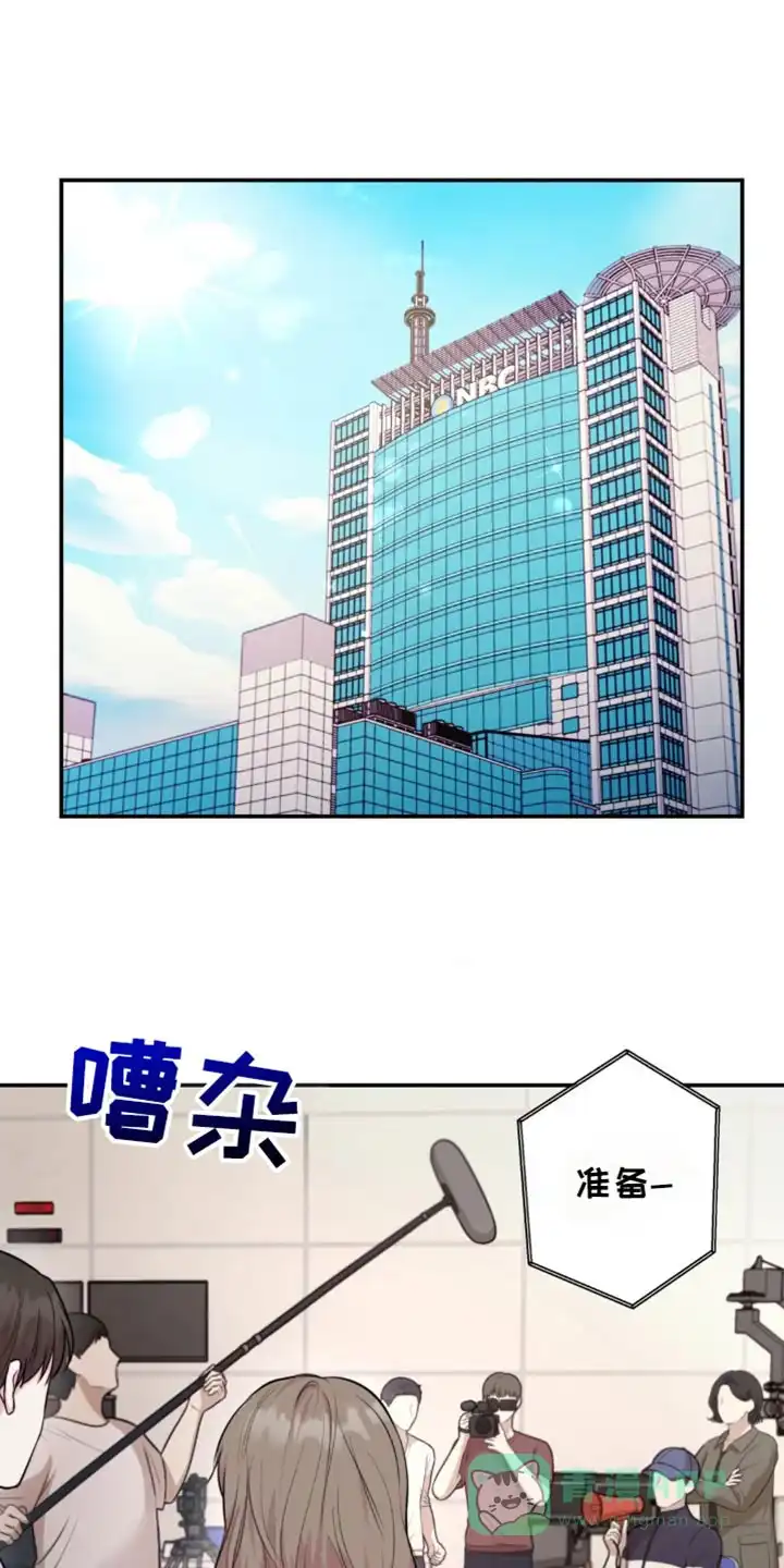 《爱情疗法》第42话 第1页