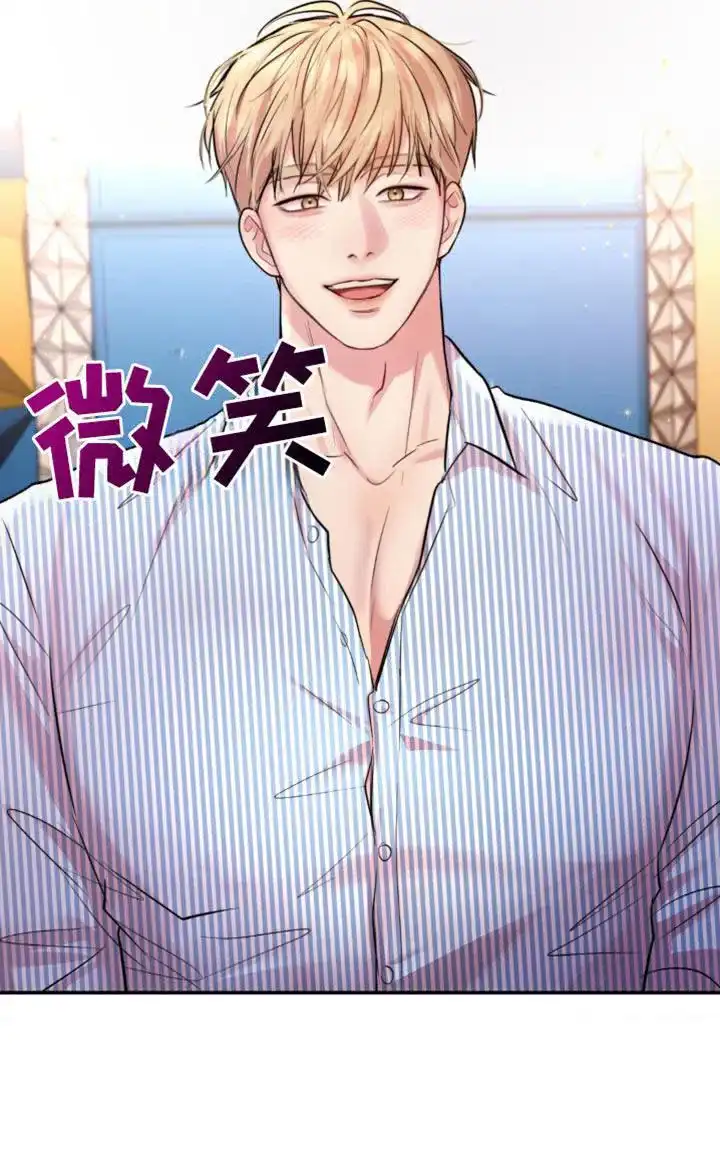 《爱情疗法》第43话 第28页
