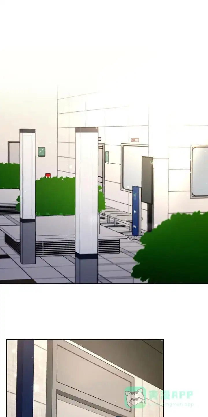 《爱情疗法》第44话 第1页
