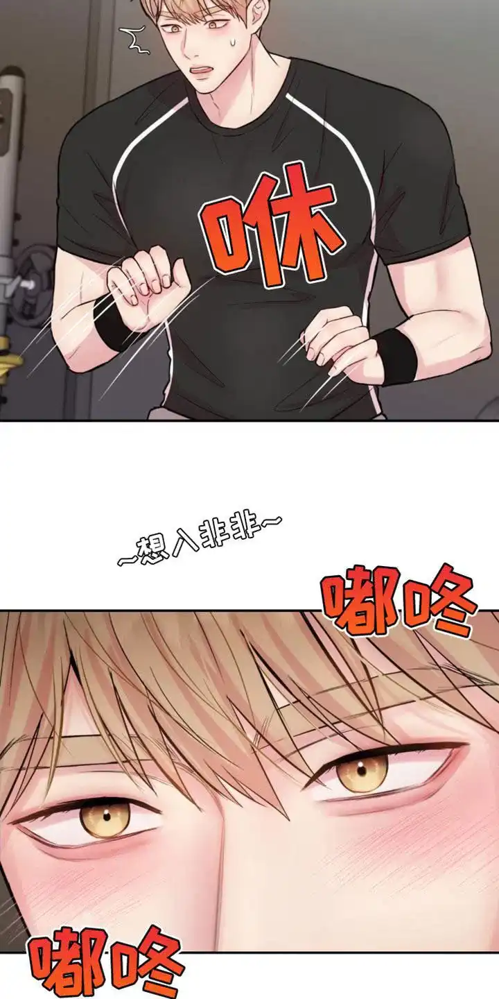 《爱情疗法》第45话 第27页