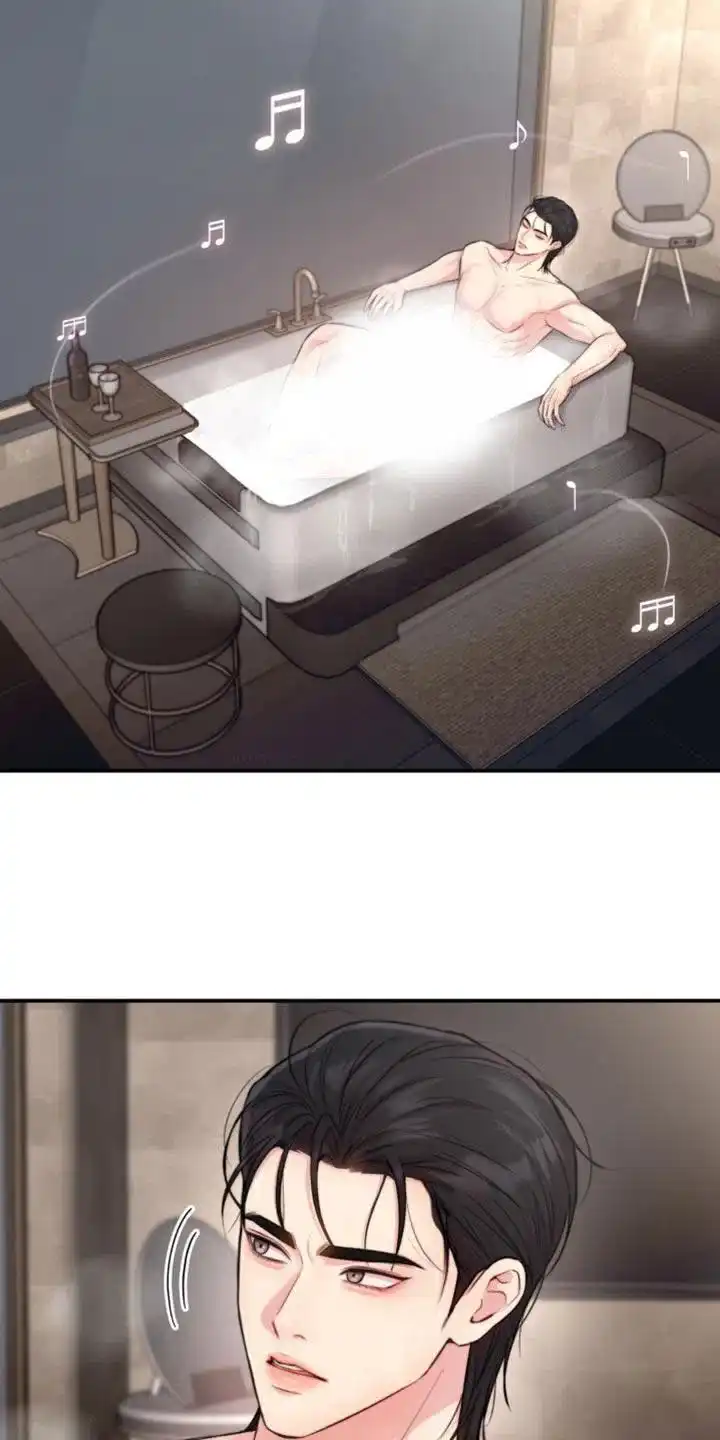 《爱情疗法》第48话 第2页