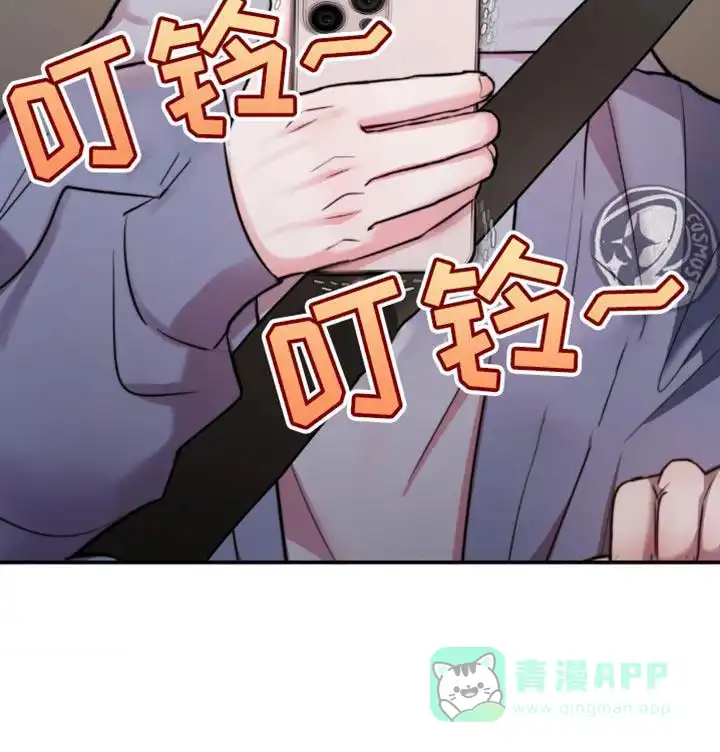 《爱情疗法》第52话 第31页
