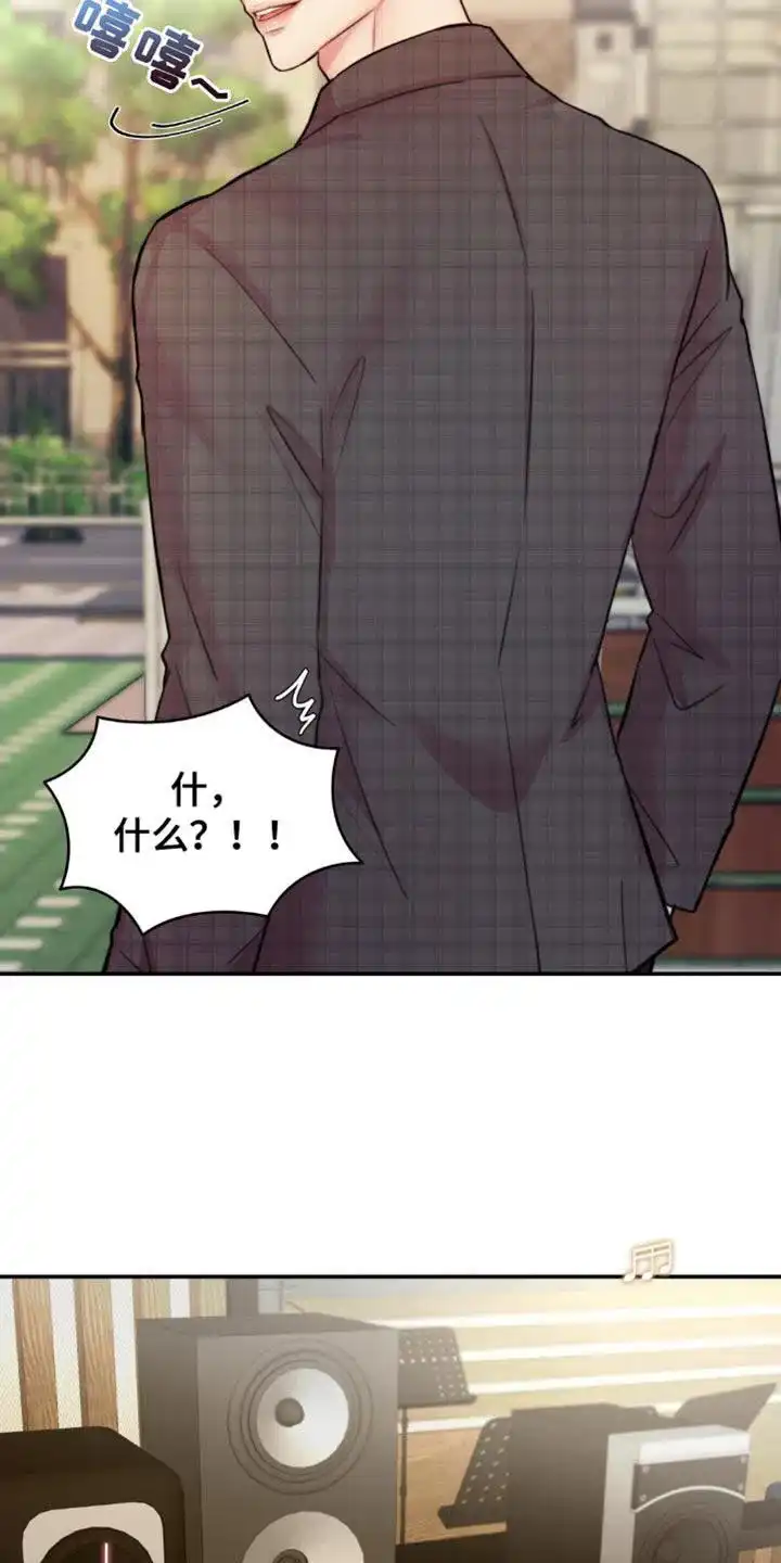 《爱情疗法》第54话 第10页