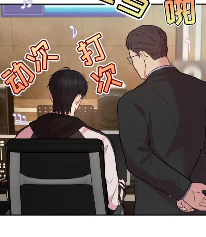 《爱情疗法》第54话 第19页