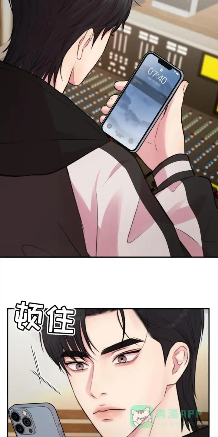《爱情疗法》第54话 第26页
