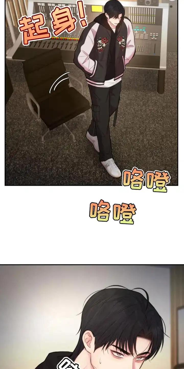 《爱情疗法》第54话 第30页