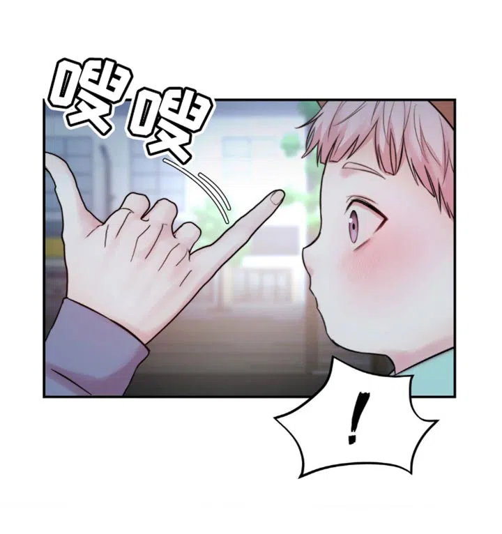 《爱情疗法》第57话 第18页
