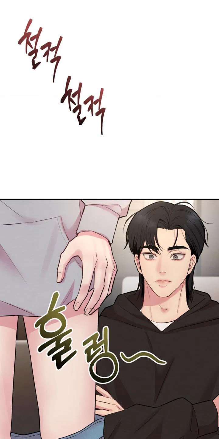 《爱情疗法》第60话 第20页