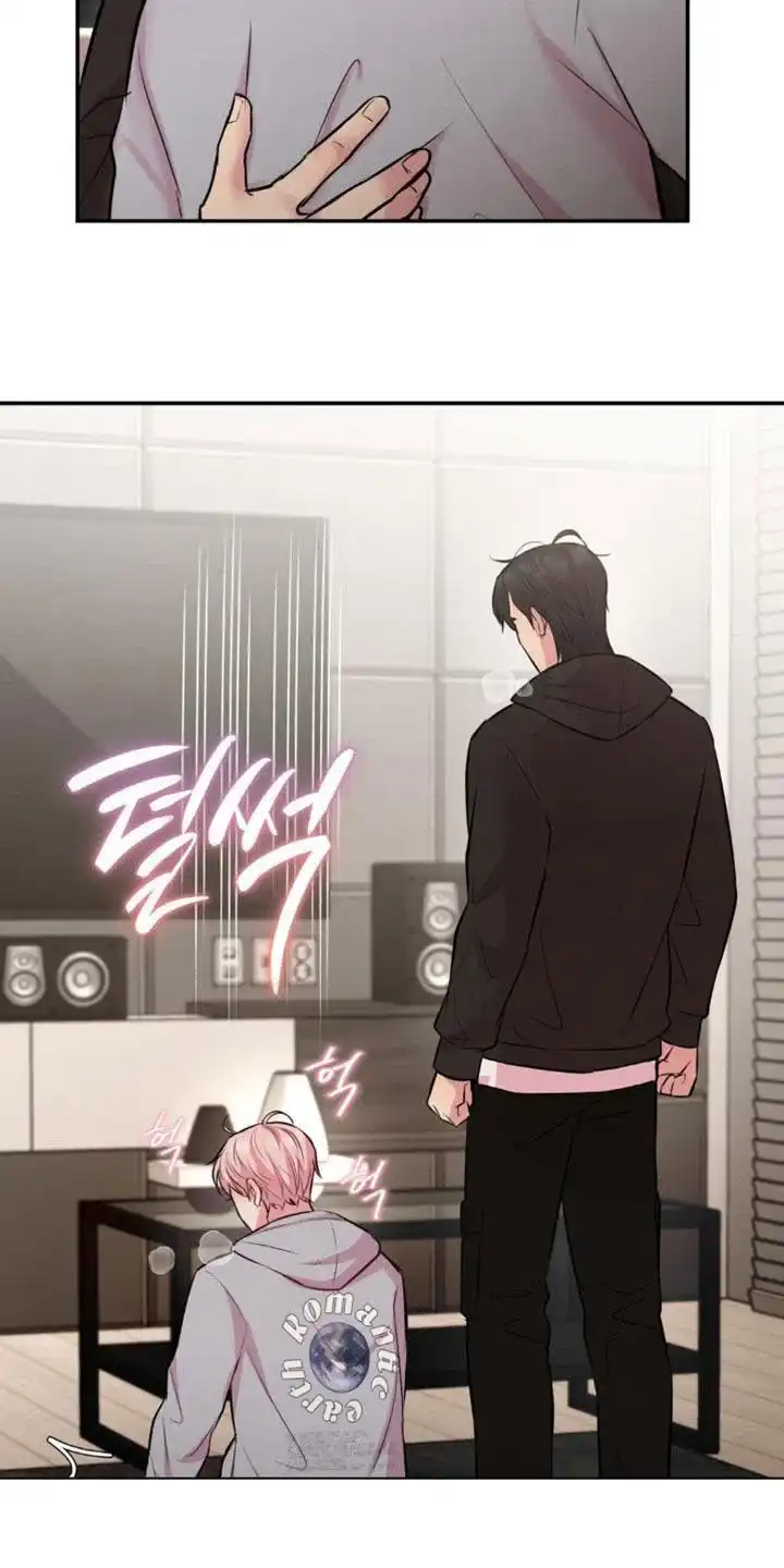 《爱情疗法》第61话 第7页