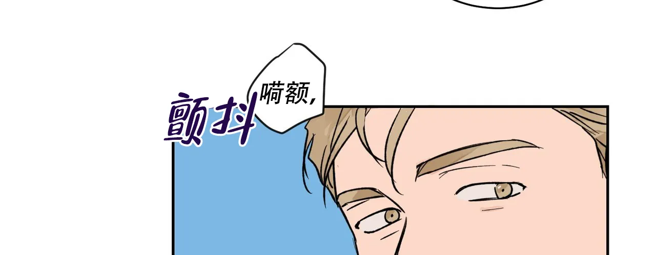《爱我吧，医生》第10话 第34页