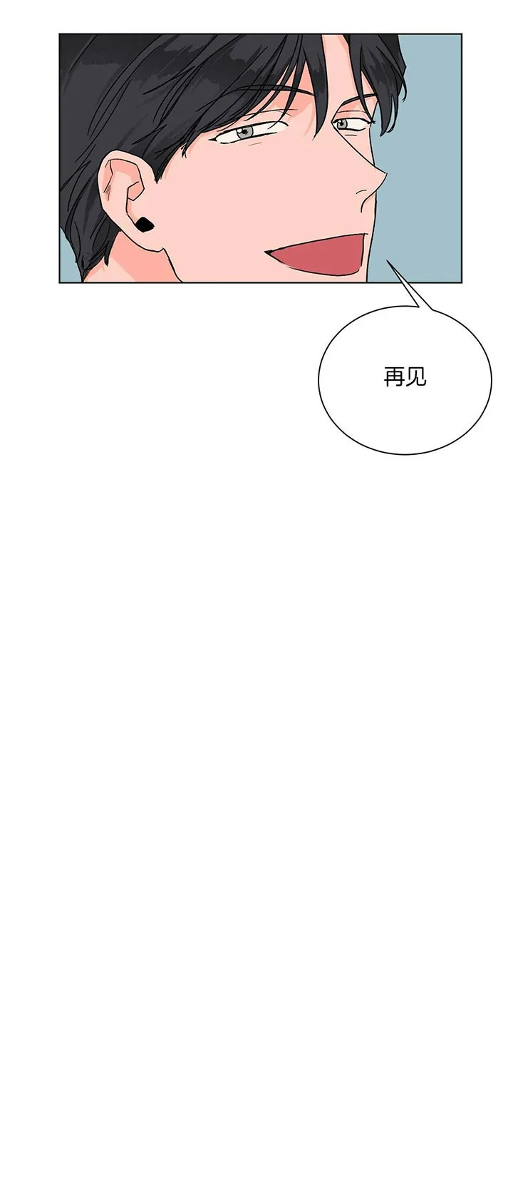 《爱我吧，医生》第104话 第22页