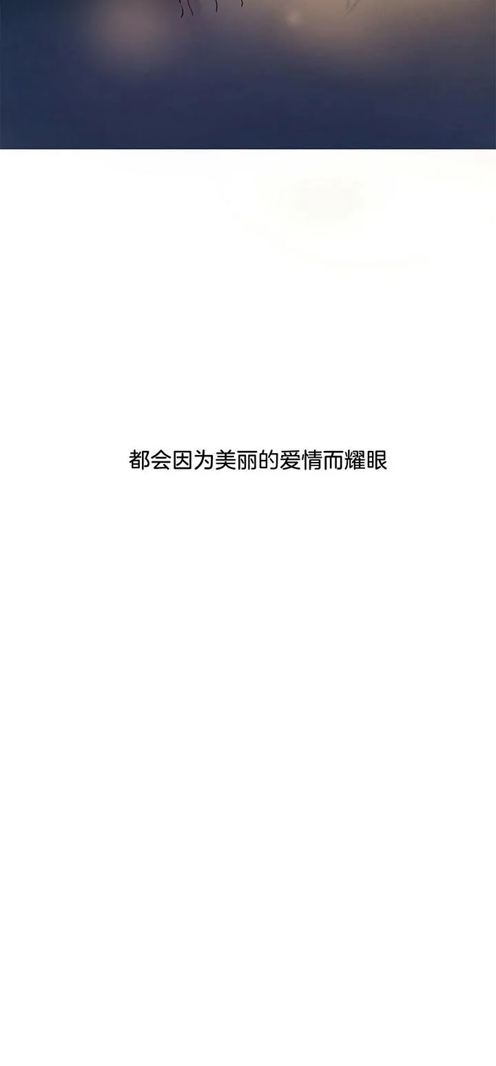 《爱我吧，医生》第105话 第18页
