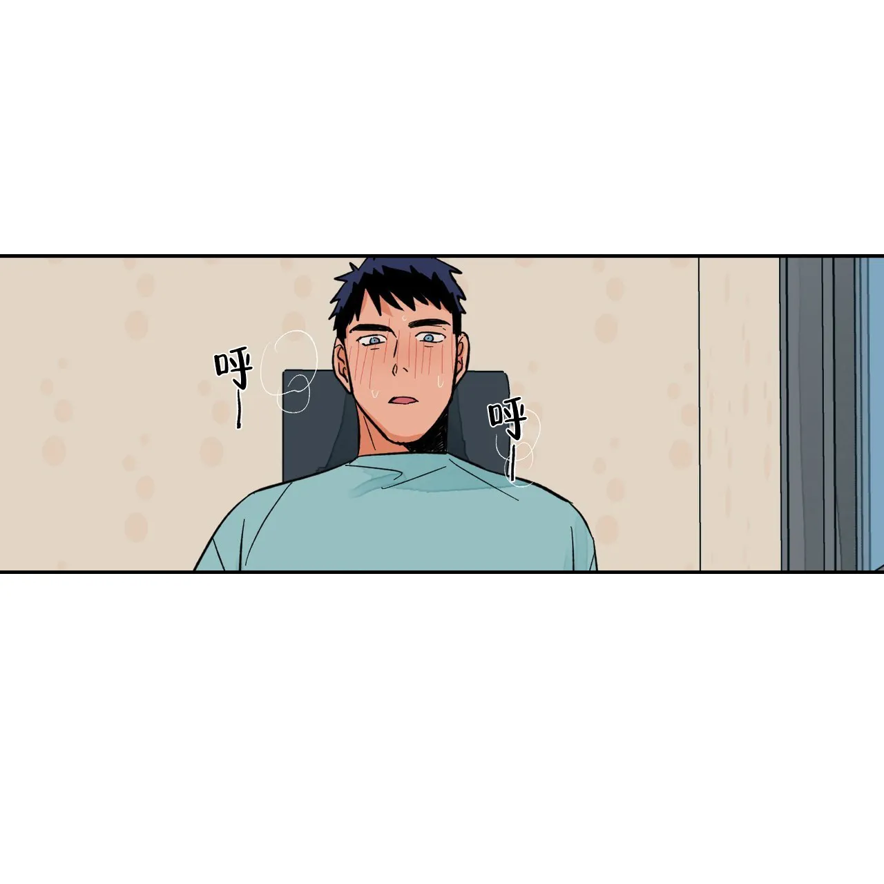 《爱我吧，医生》第14话 第38页