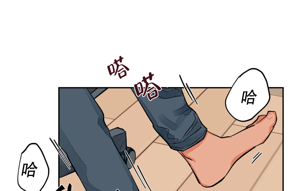 《爱我吧，医生》第14话 第34页