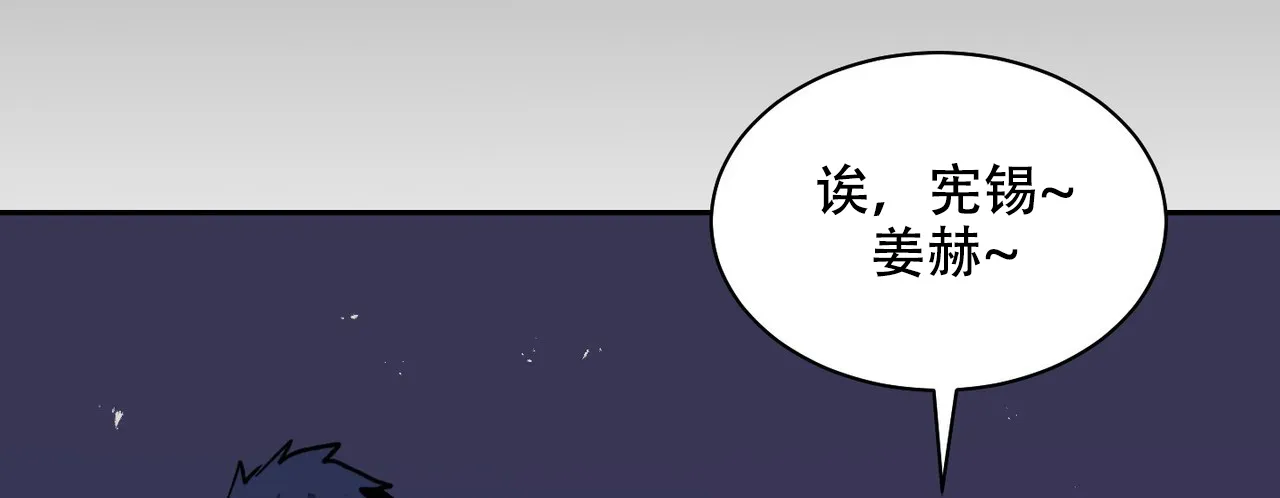《爱我吧，医生》第18话 第10页