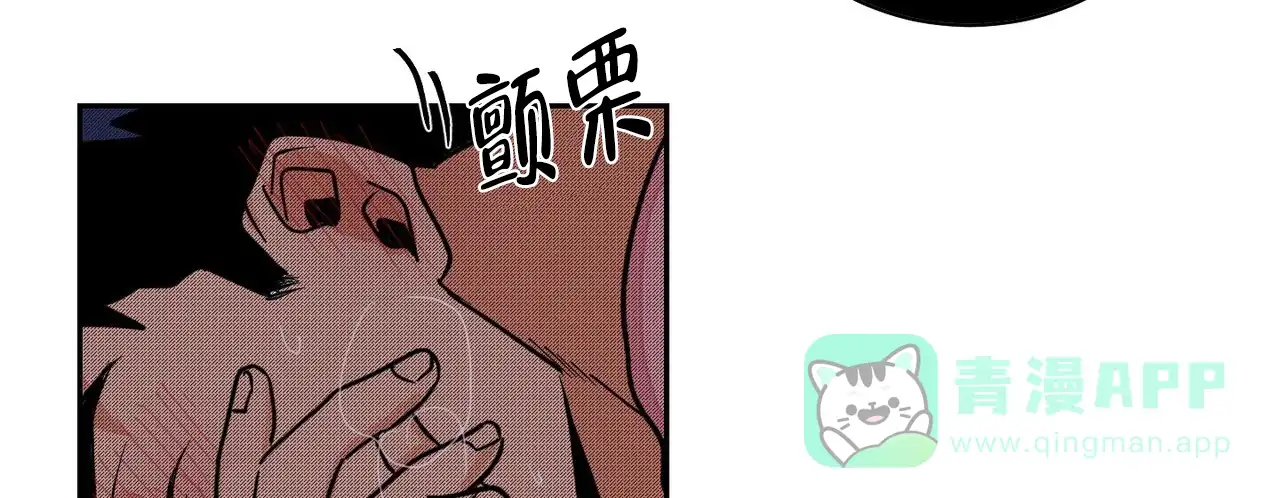 《爱我吧，医生》第19话 第21页