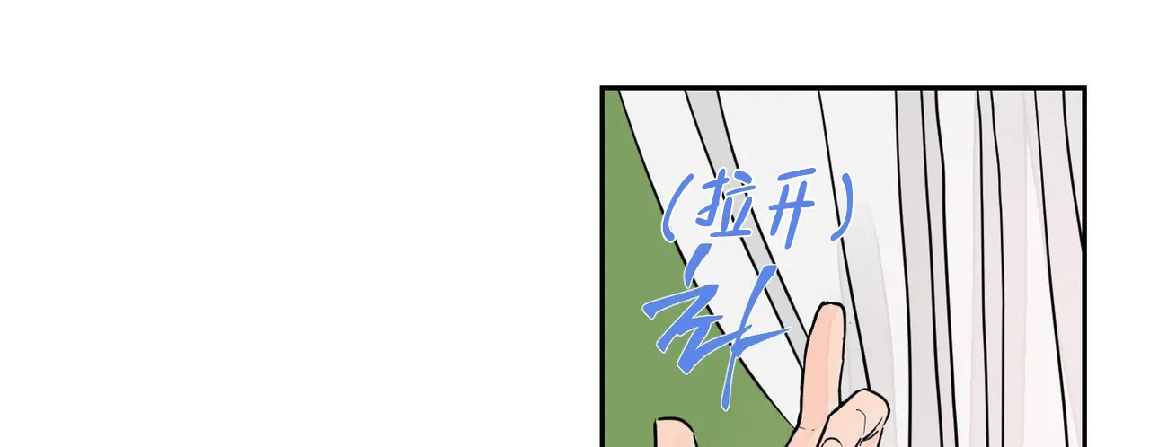 《爱我吧，医生》第2话 第40页