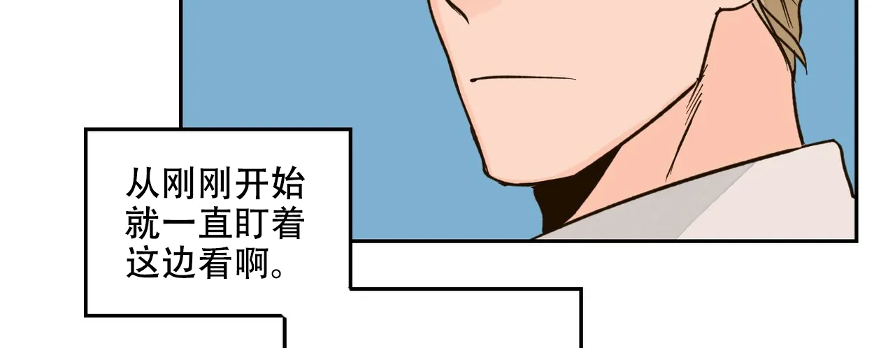 《爱我吧，医生》第20话 第24页